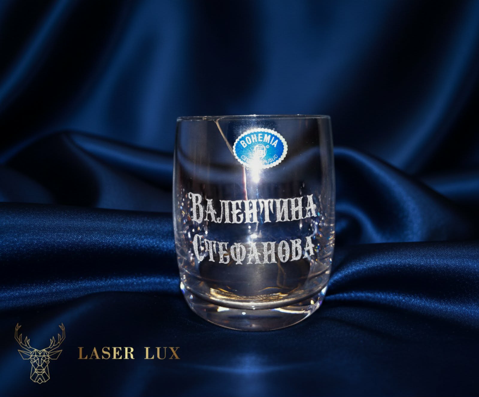 Гравирана чаша  с име