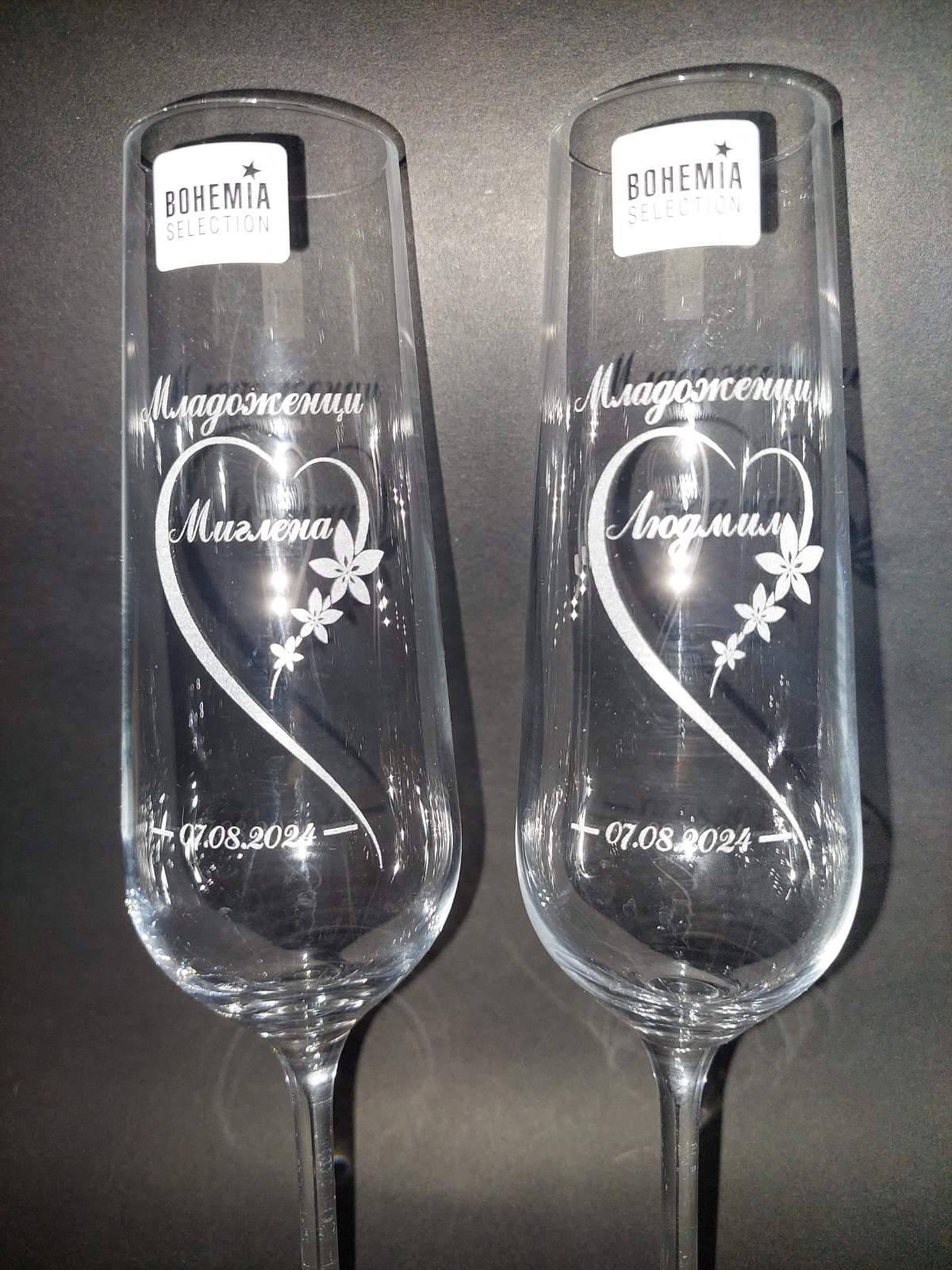 Сватбени чаши с персонално гравиране