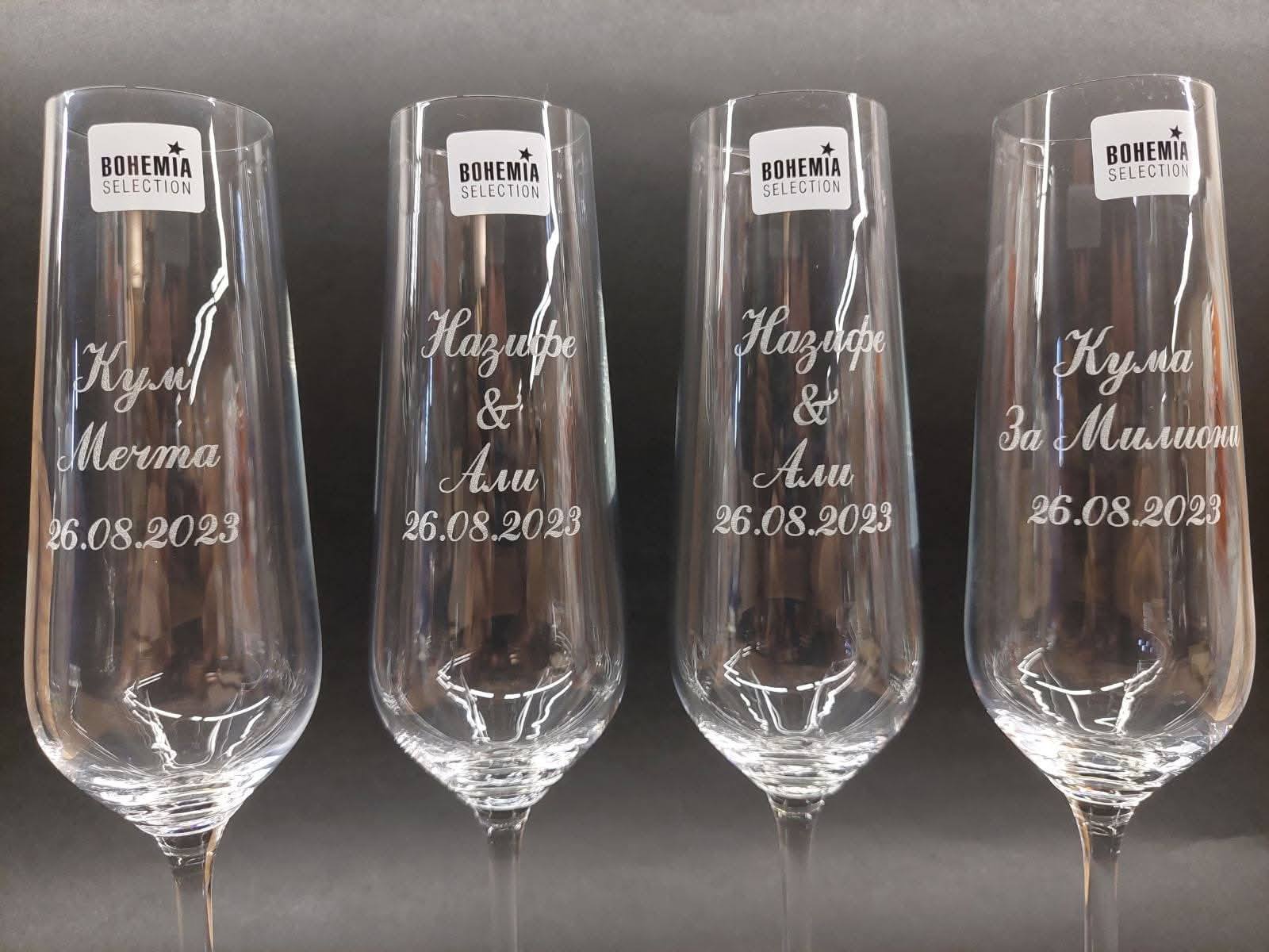 Персонално гравирани сватбени чаши с имена на кумове