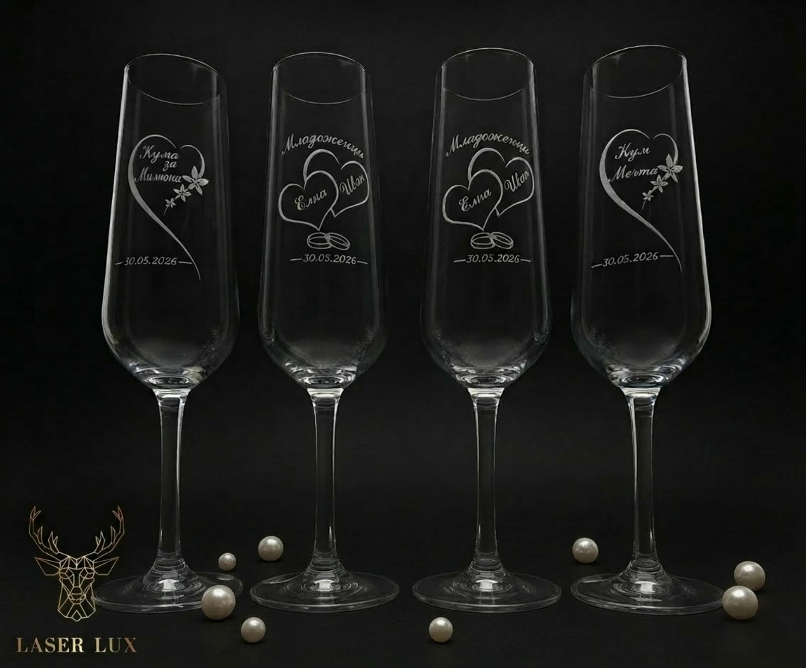 Комплект персонално гравирани чаши за сватба