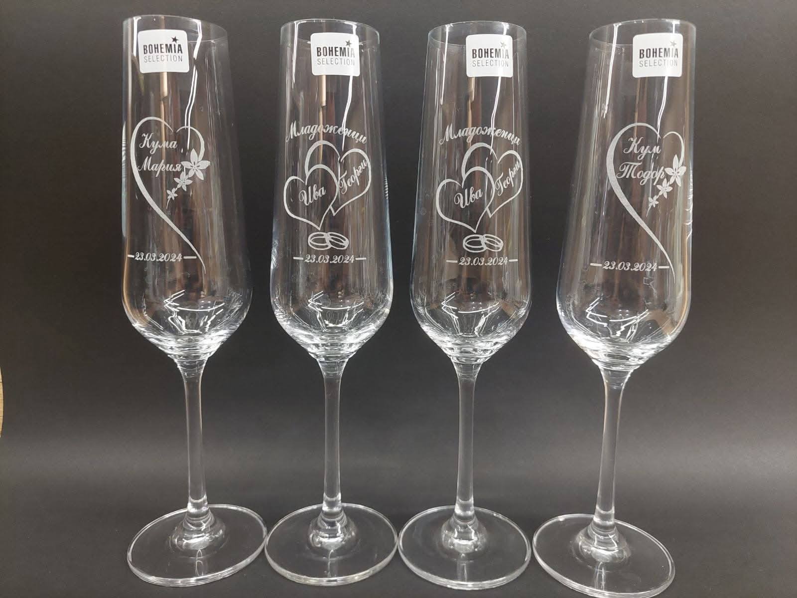 Комплект персонално гравирани чаши за сватба
