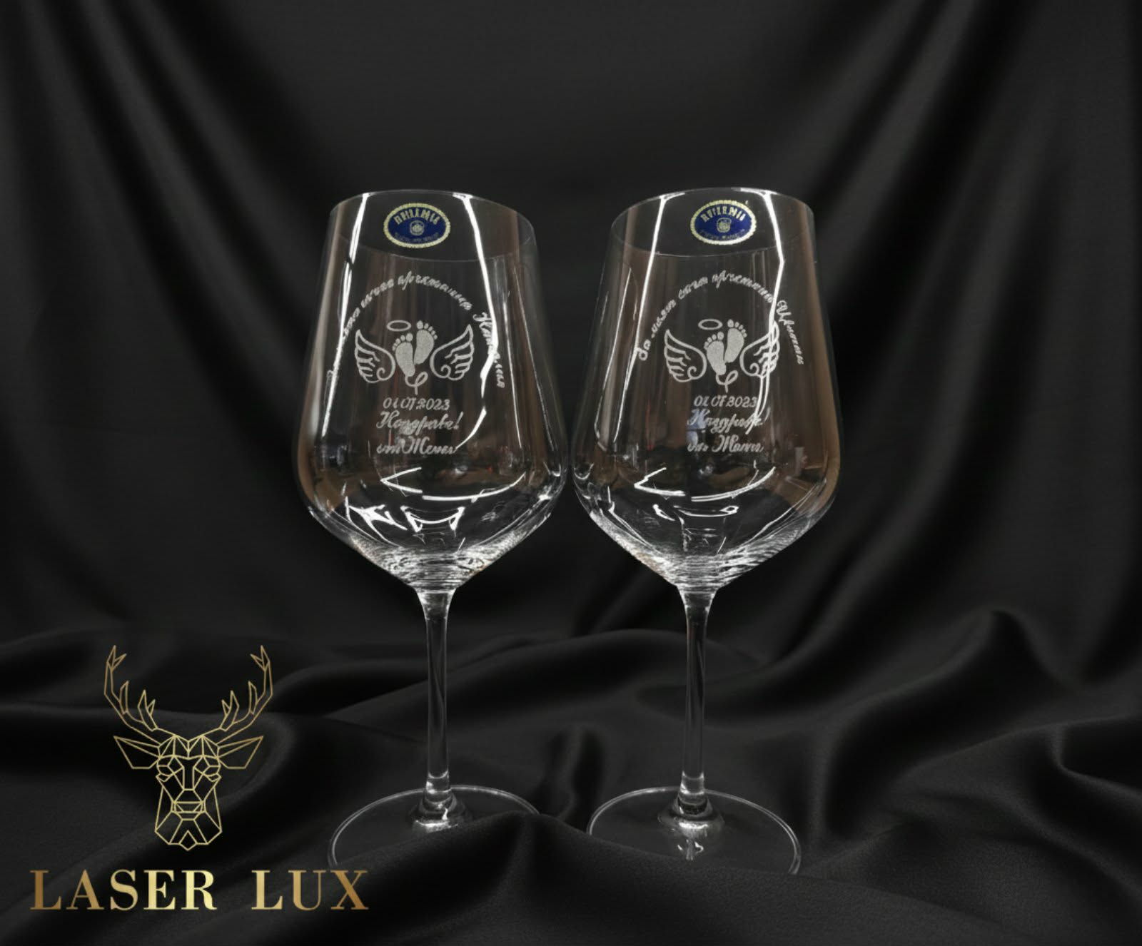 Гравирани чаши за вино за кръстници – комплект 2 бр.