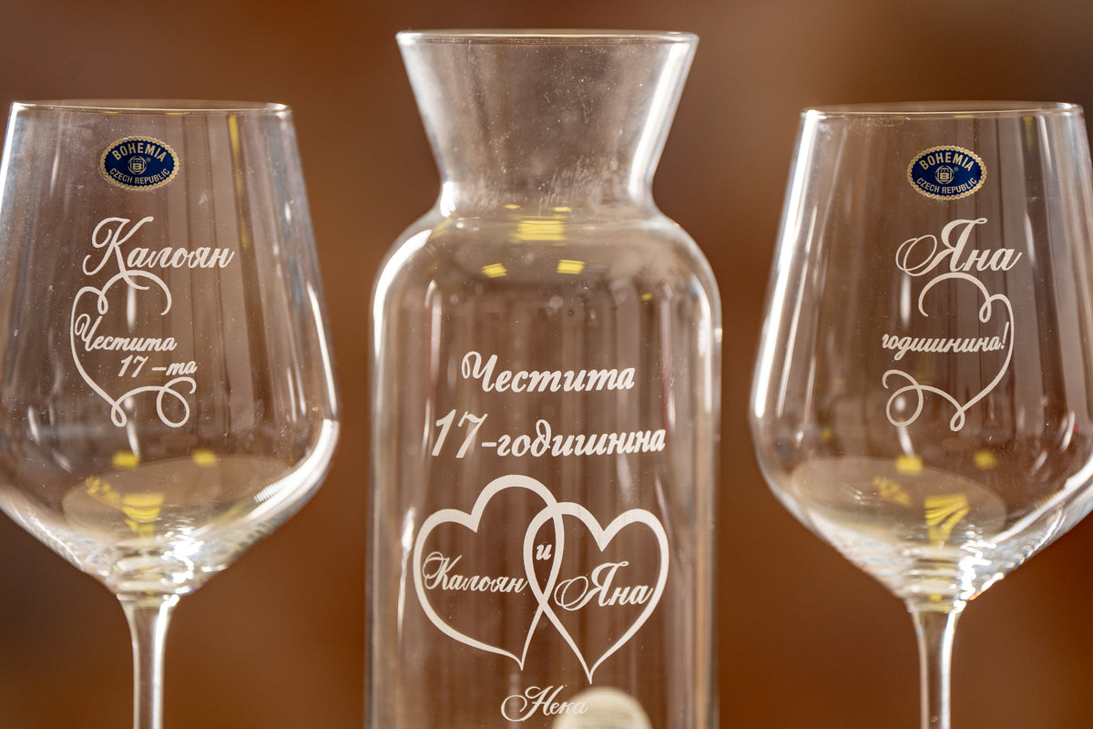 Гравирана гарафа с преплетени сърца и две чаши с персонални надписи за годишнина