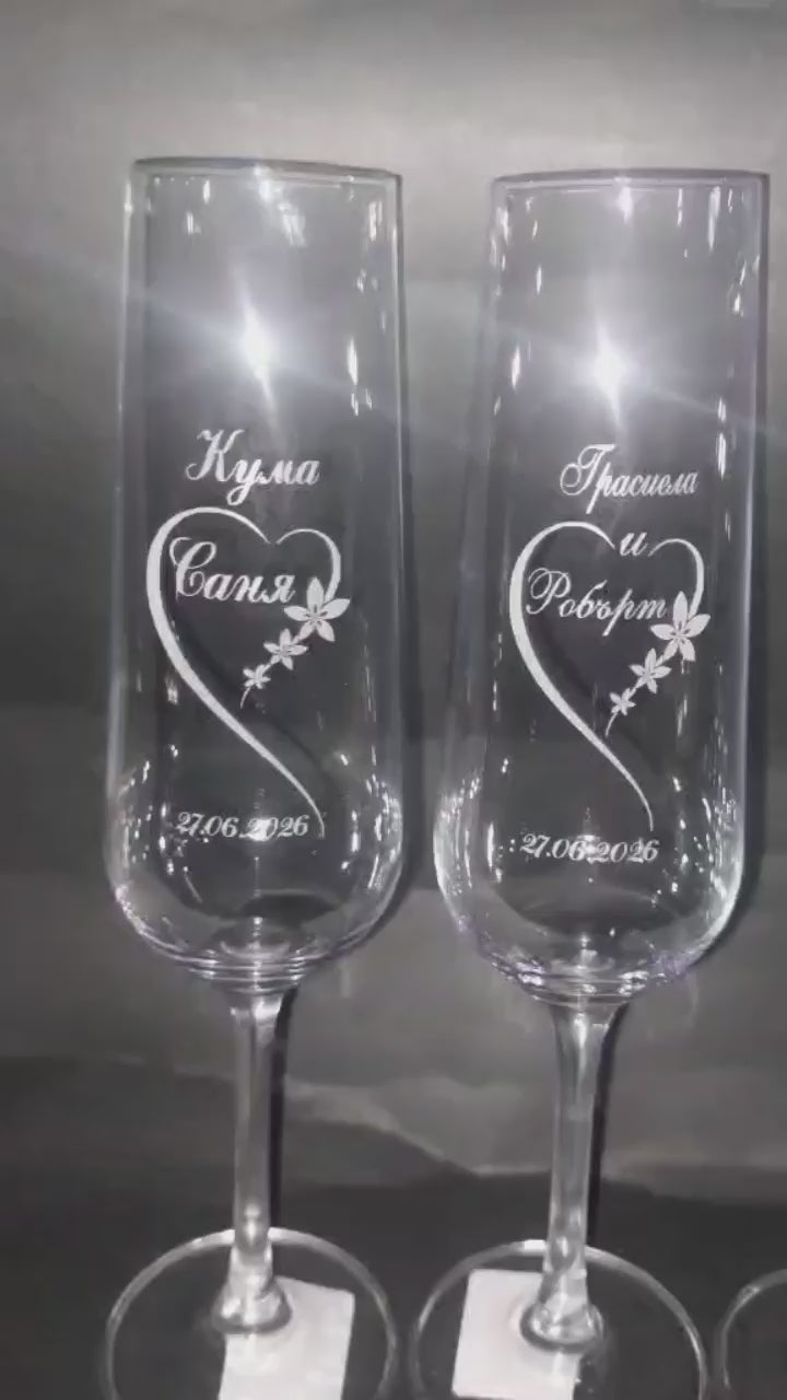 Сватбени чаши с имена, дата за младоженци и кумове
